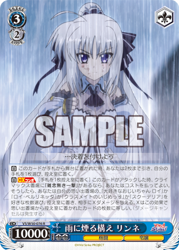 ヴァイス vivid strike ヴァイス vivid strike ギフトの宿る拳 フーカ