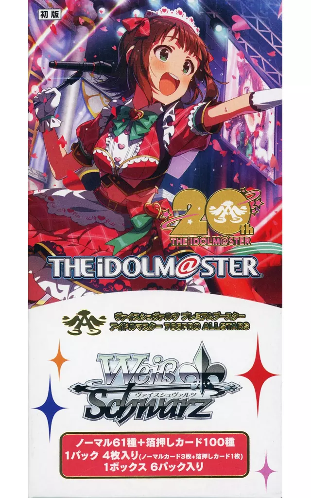 アイマス 優勝・入賞デッキ まとめ