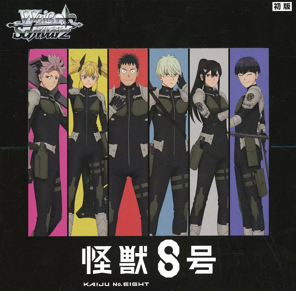 怪獣8号 優勝・入賞デッキ まとめ