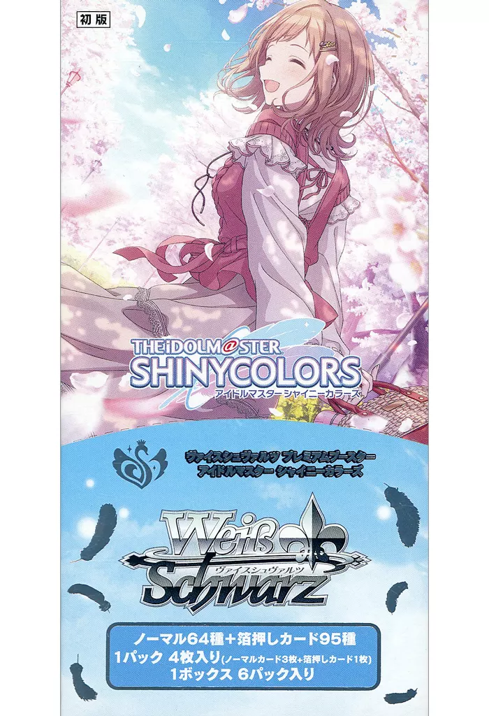 シャニマス 優勝・入賞デッキ まとめ