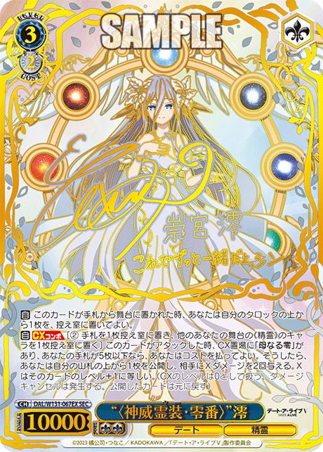 ヴァイス デアラ　扉門デッキ デアラ 扉門 デッキ案・価格