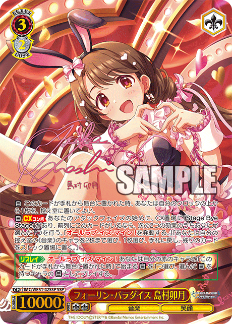 デレマス 8扉 デッキ案・価格